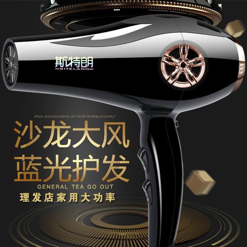 斯特朗電吹風(fēng) 廠家、品牌、圖片與熱帖全解析